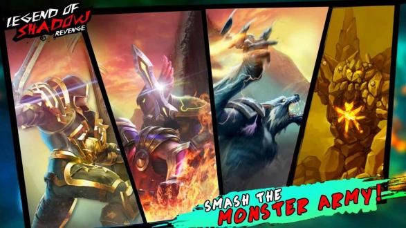 暗影复仇传说app安卓版