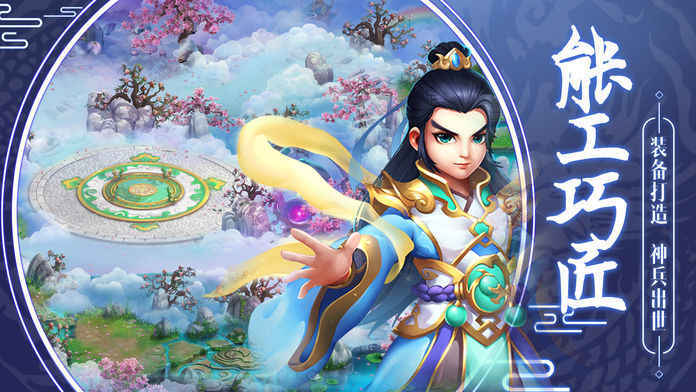 大唐捉妖传安卓最新下载安装