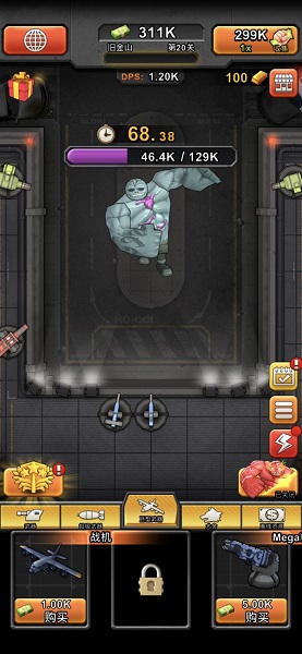 百万僵尸大战下载