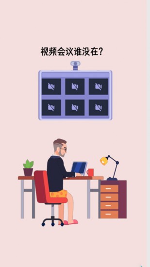 烧脑大冒险最新2026安卓下载