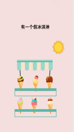 烧脑大冒险最新2026安卓下载