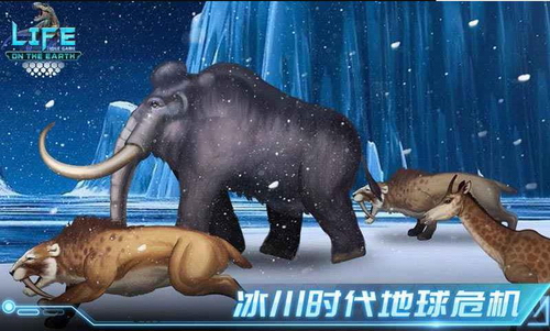 生命简史古生物放置最新下载免费版
