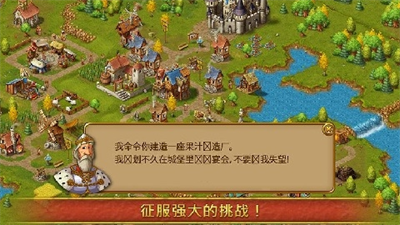 家园7贵族破解版无限声望版app最新版下载