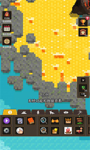 上帝模拟器3最新版下载