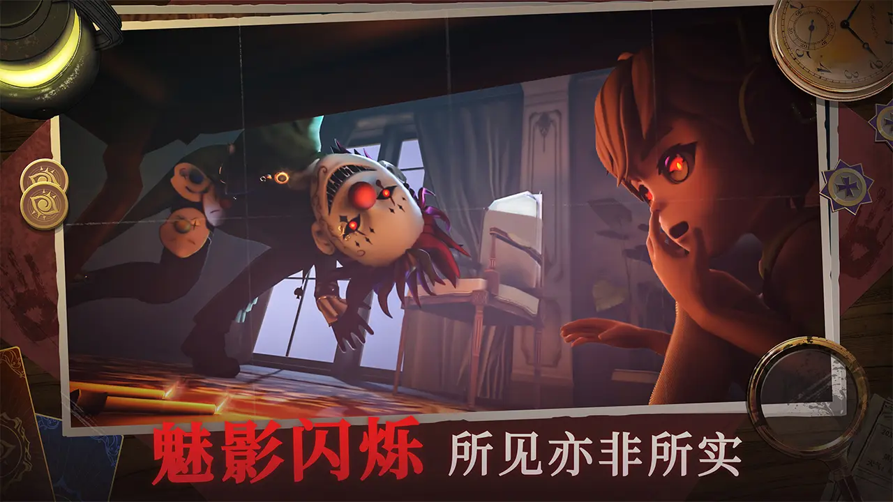 恐怖躲猫猫4下载