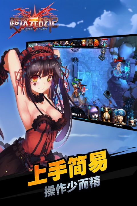 超次元战记2026安卓最新下载