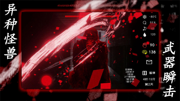 大氧化安卓2026下载