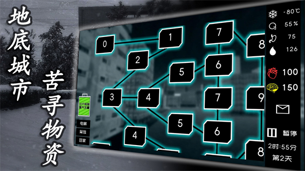 大氧化安卓2026下载