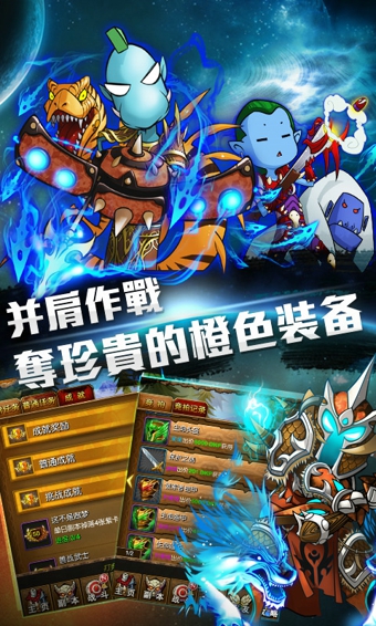 我叫mt高清版安卓下载