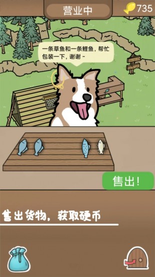 棕熊露营旅行下载