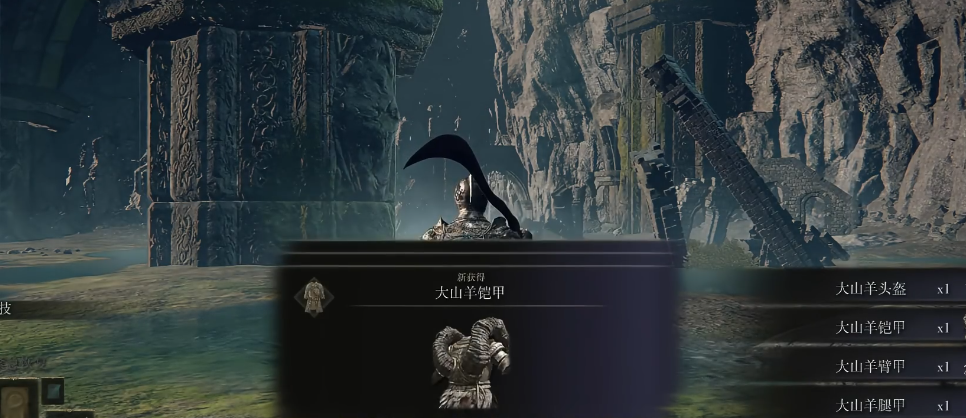 艾尔登法环套装排行是什么