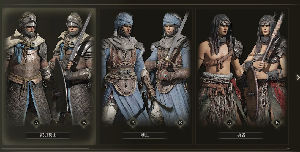 艾尔登法环护甲推荐什么