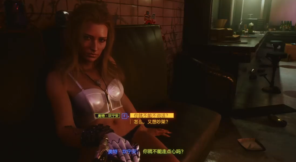 赛博朋克2077可攻略的女角色有哪些