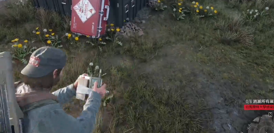 往日不再遥控陷阱怎么引爆