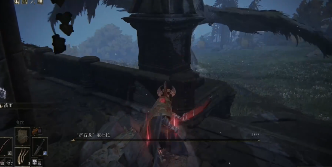 艾尔登法环腐蚀龙息需要什么属性