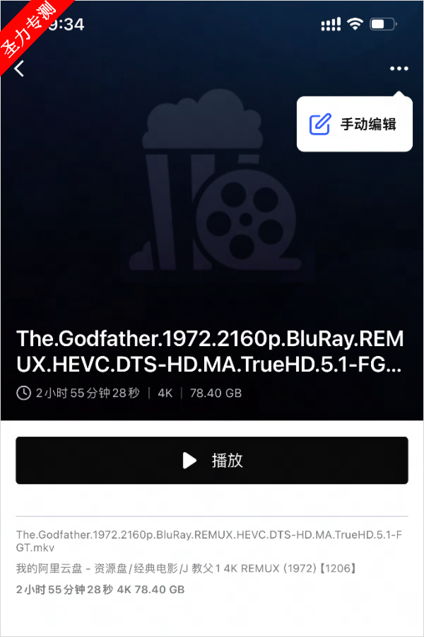 2025041709391368849.png