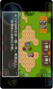 勇者斗恶龙6最新版本