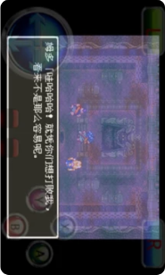 勇者斗恶龙6中文版下载