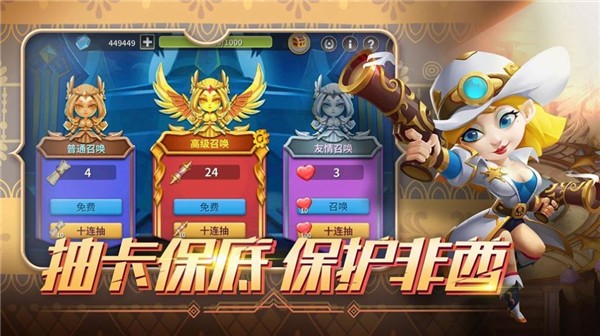 破碎方舟app最新版