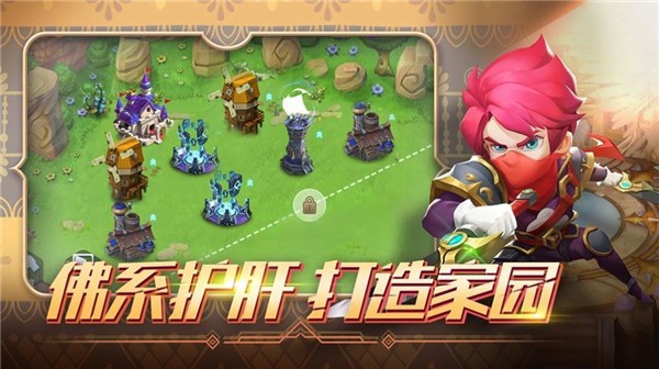 破碎方舟下载