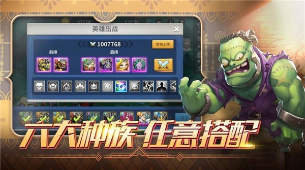 破碎方舟app最新版