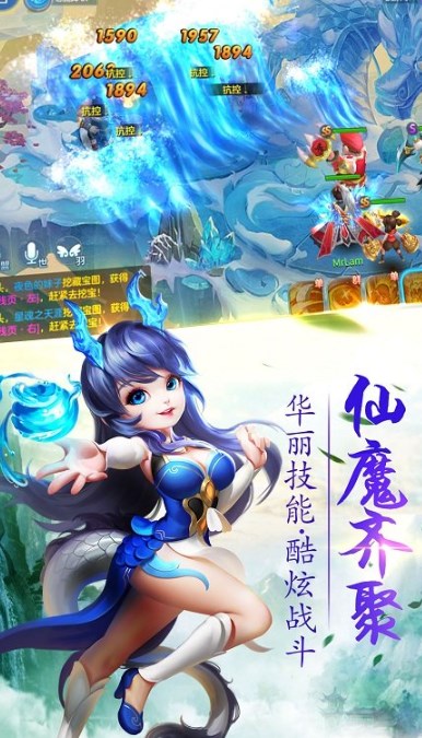 灵剑仙师破解版内购最新版app下载最新版