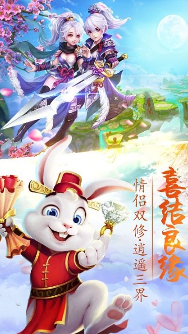 灵剑仙师破解版内购最新版app下载最新版