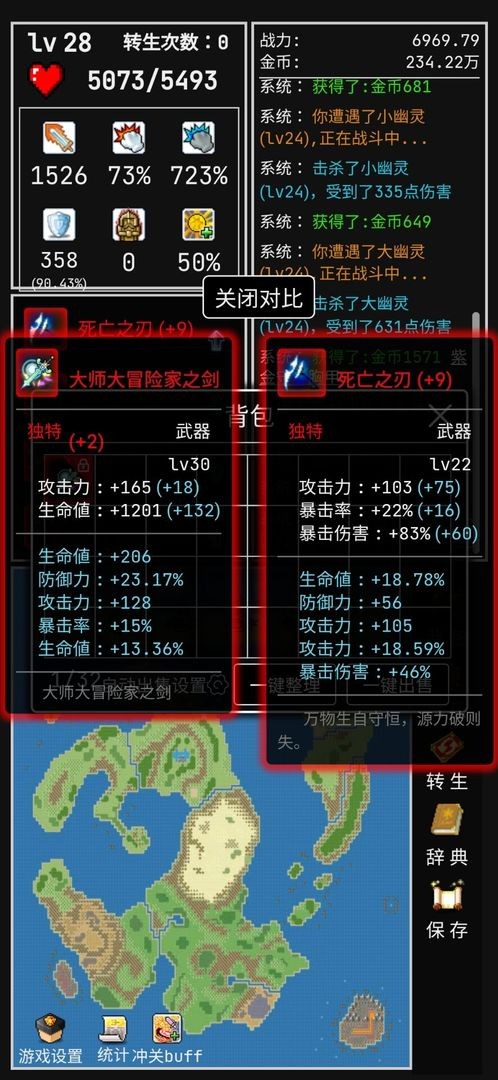 勇者的小冒险2026下载安卓版