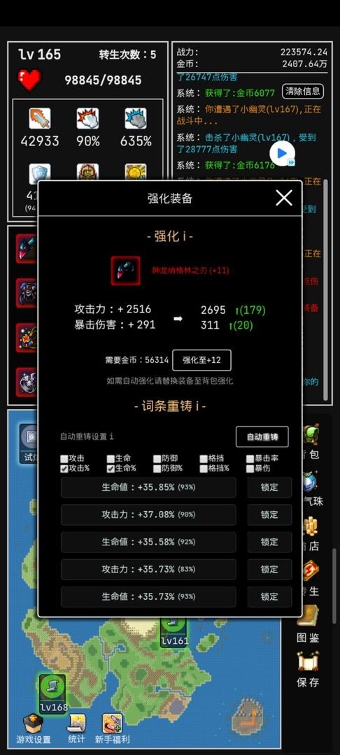 勇者的小冒险2026下载安卓版