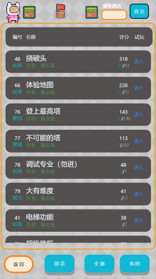 元素创造最新版下载