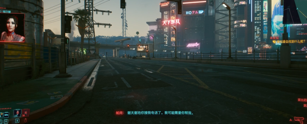 赛博朋克2077帕南任务怎么接