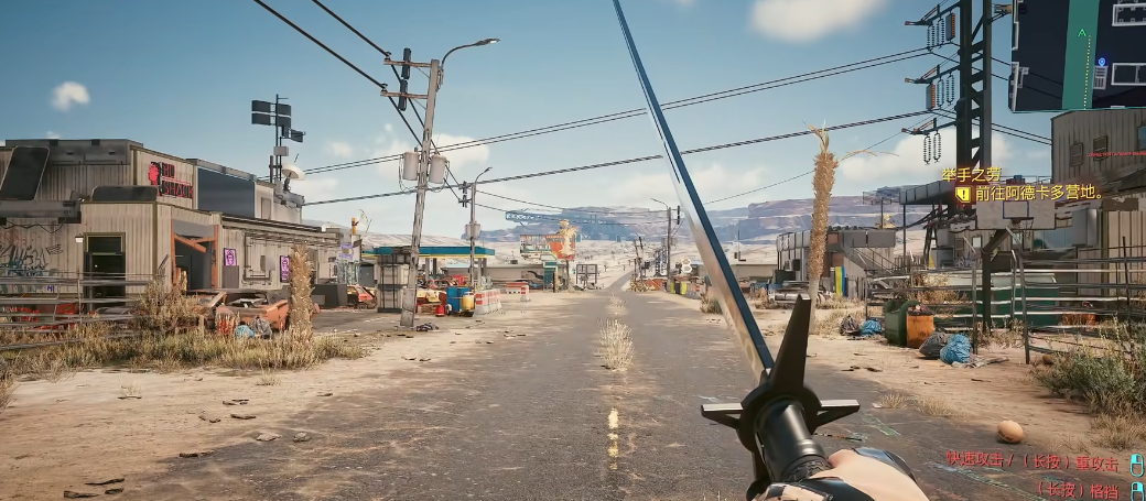 赛博朋克2077近战武器怎么选