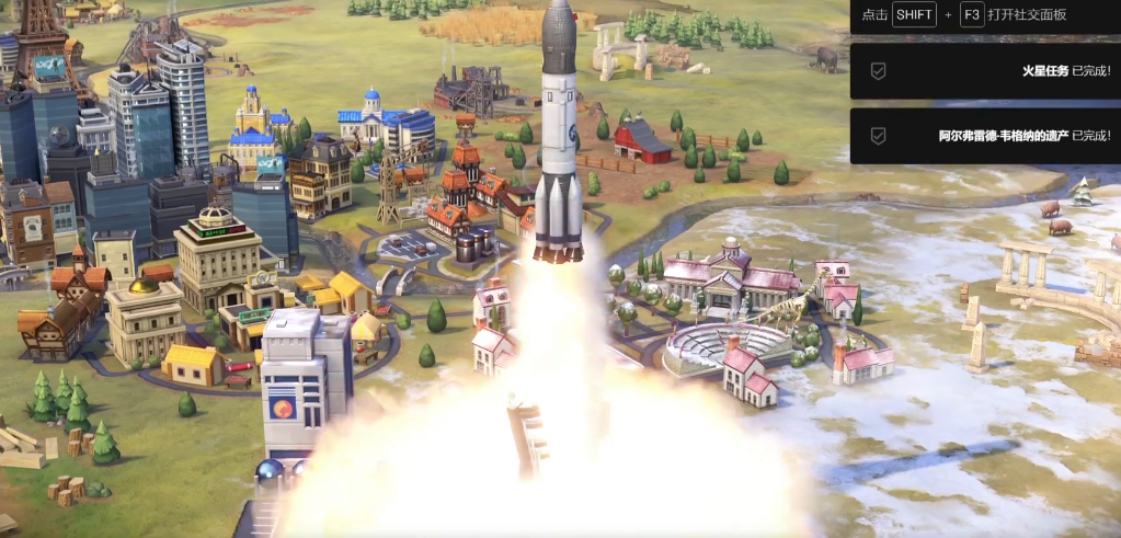 文明6太空竞赛项目有哪些