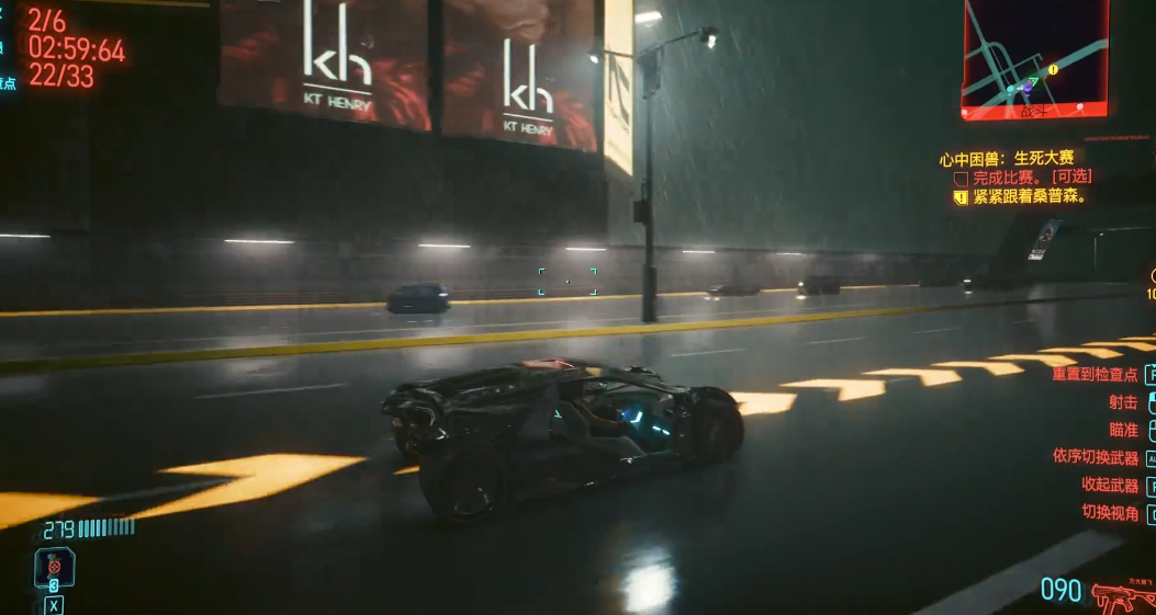 赛博朋克2077怎么阻止克莱尔