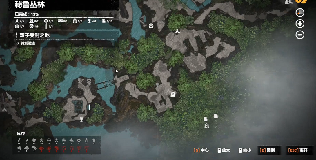 古墓丽影暗影秘鲁丛林怎么过