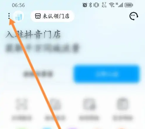 2024071113542986296.png