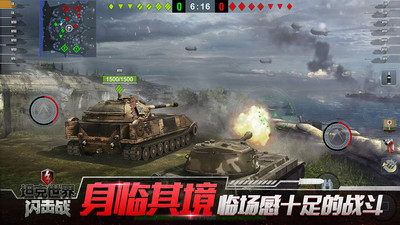 坦克世界云游戏