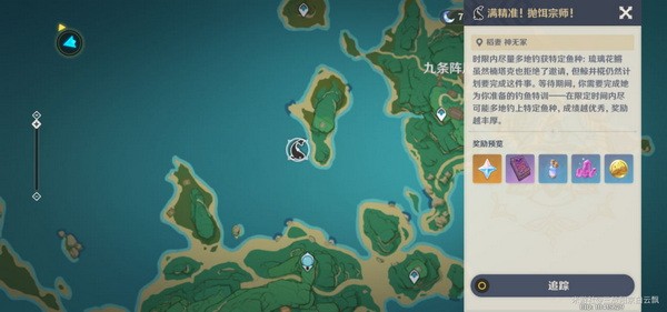 原神月中王国第四天攻略：原神月中王国第4天任务怎么完成？