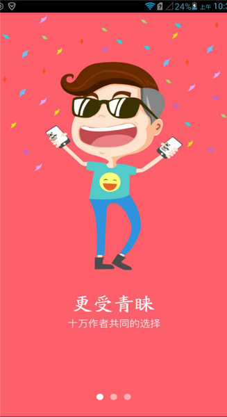 智能ai写作最新2026安卓下载