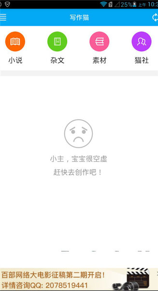 智能ai写作最新2026安卓下载