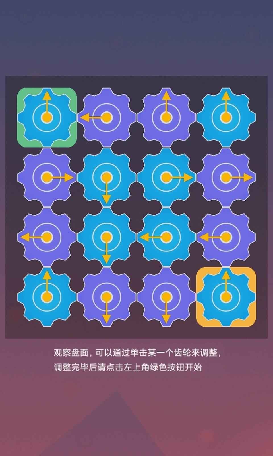 多米诺效应下载安装安卓版本