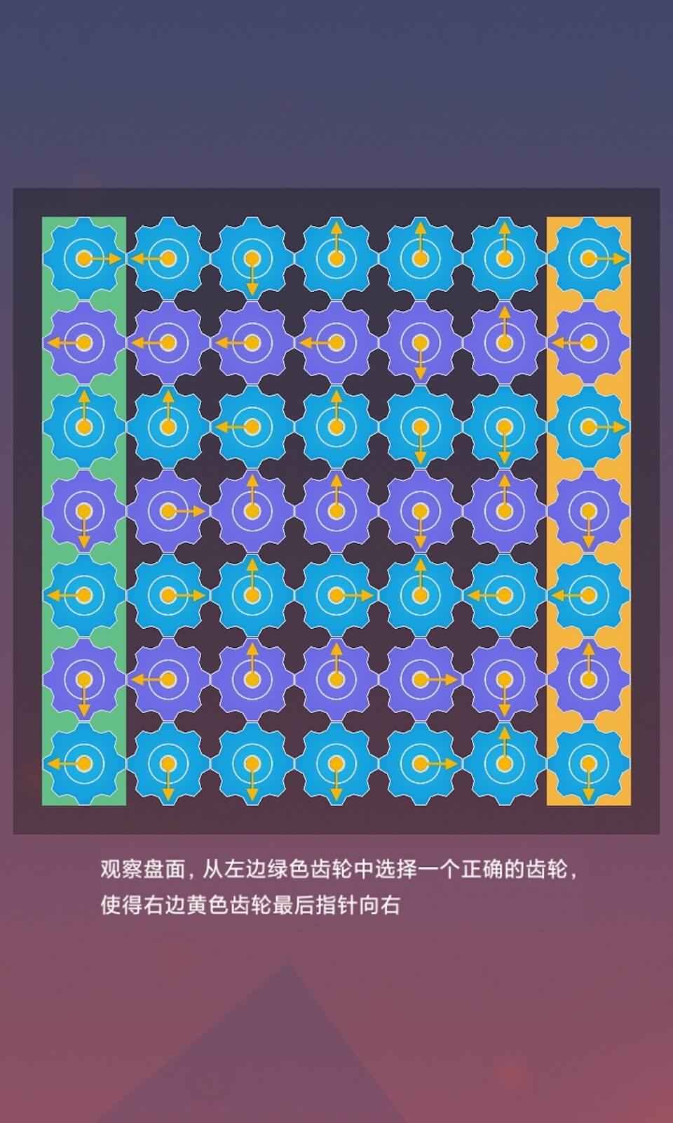 多米诺效应
