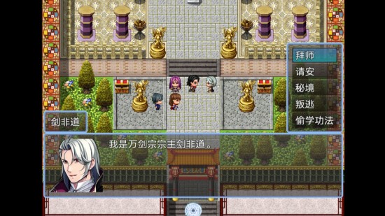九剑江湖下载
