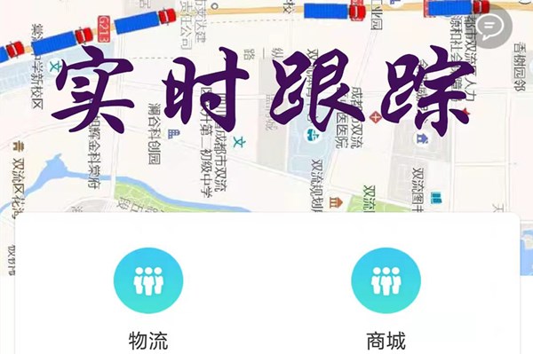 采货侠官方正版