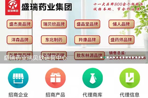 环球医药网安卓版
