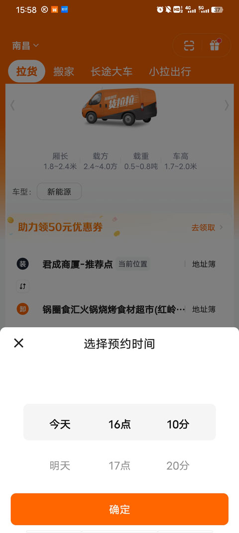 2024100910582165966.jpg