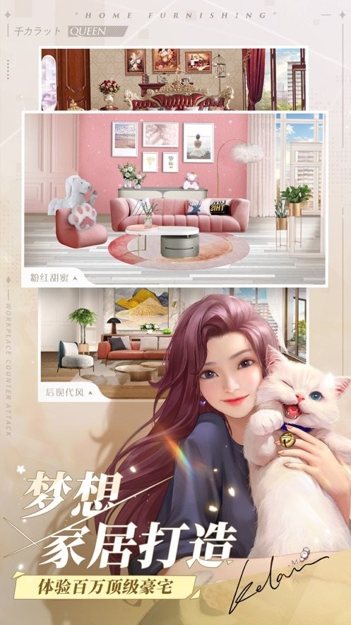 星梦创造营2026最新安卓下载
