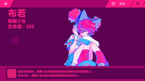 喵斯快跑破解版全人物下载安装安卓版本