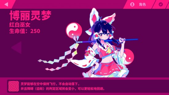 喵斯快跑破解版全人物下载安装安卓版本