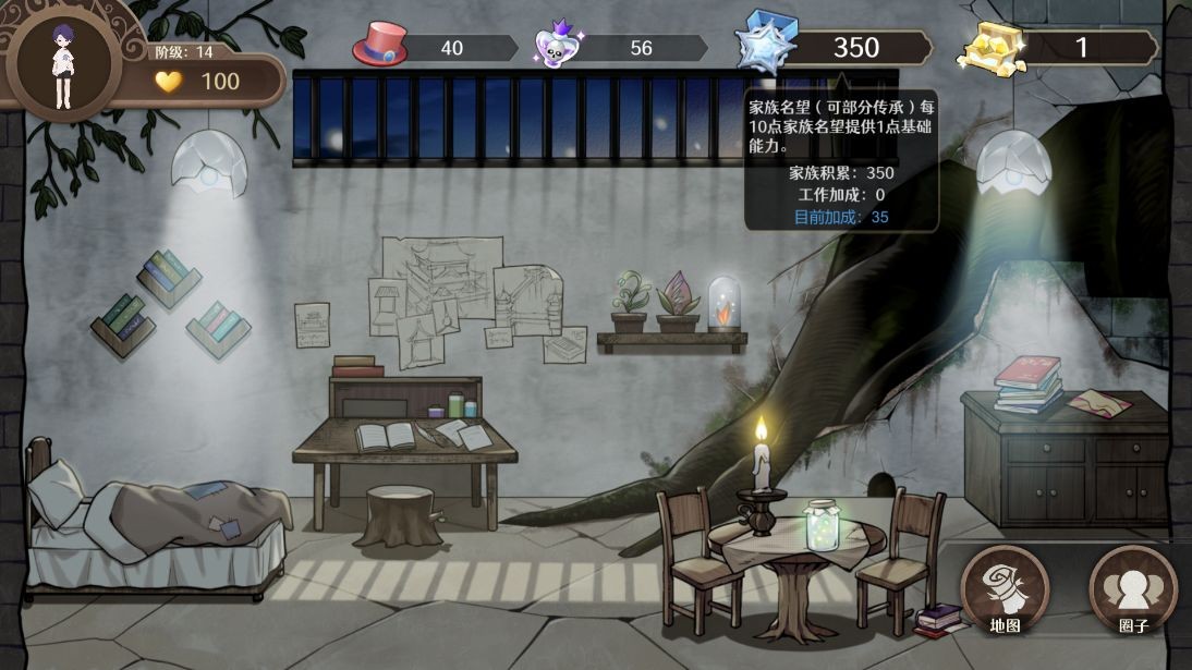 宝石之心2026版下载